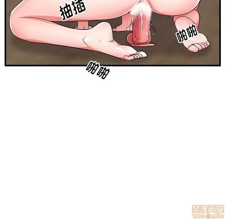 母亲失格 母亲失格 24 第42页