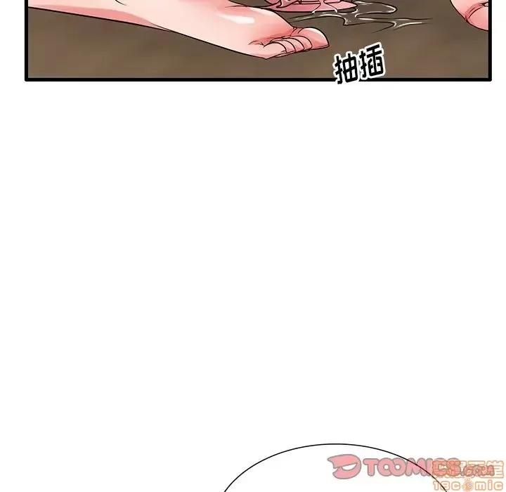 母亲失格 母亲失格 24 第44页