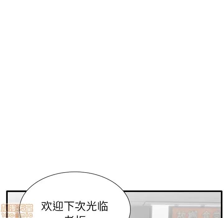母亲失格 母亲失格 24 第49页