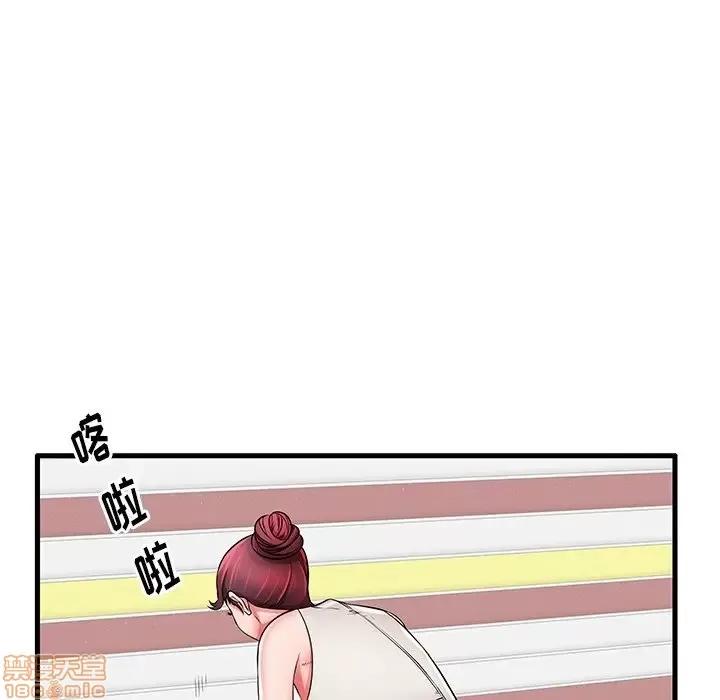 母亲失格 母亲失格 24 第51页