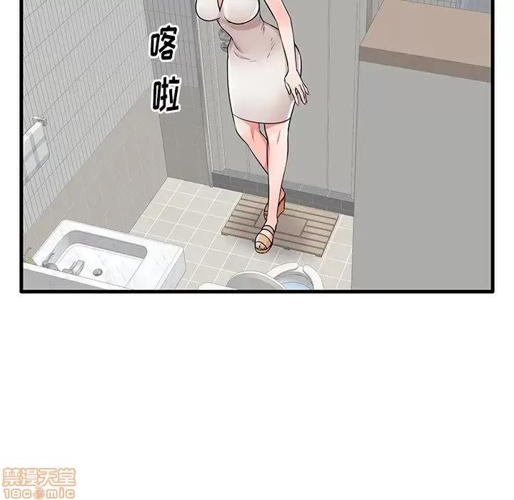 母亲失格 母亲失格 24 第55页