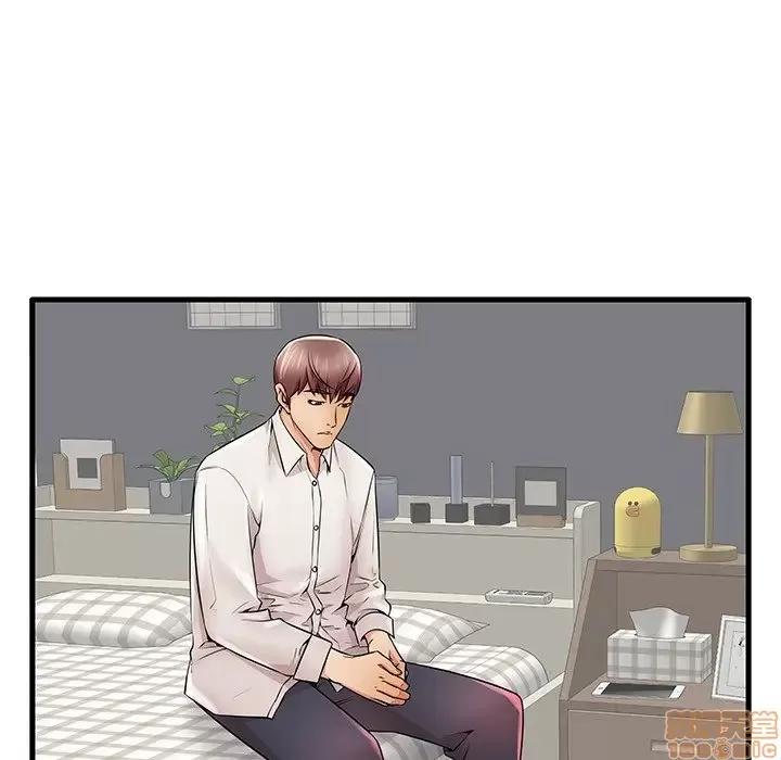 母亲失格 母亲失格 24 第63页