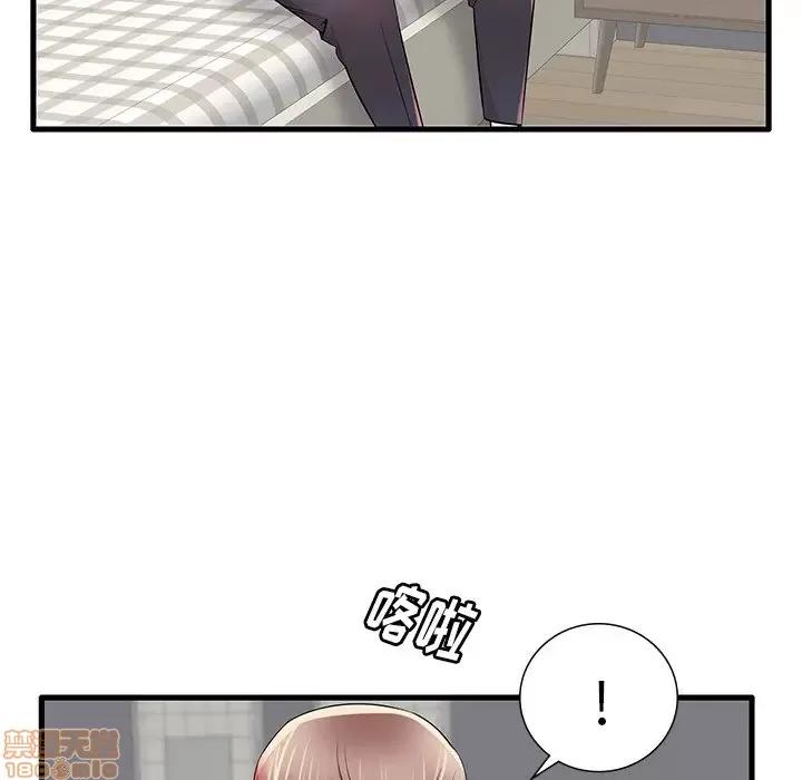 母亲失格 母亲失格 24 第64页