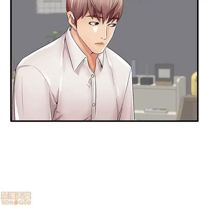 母亲失格 母亲失格 24 第65页