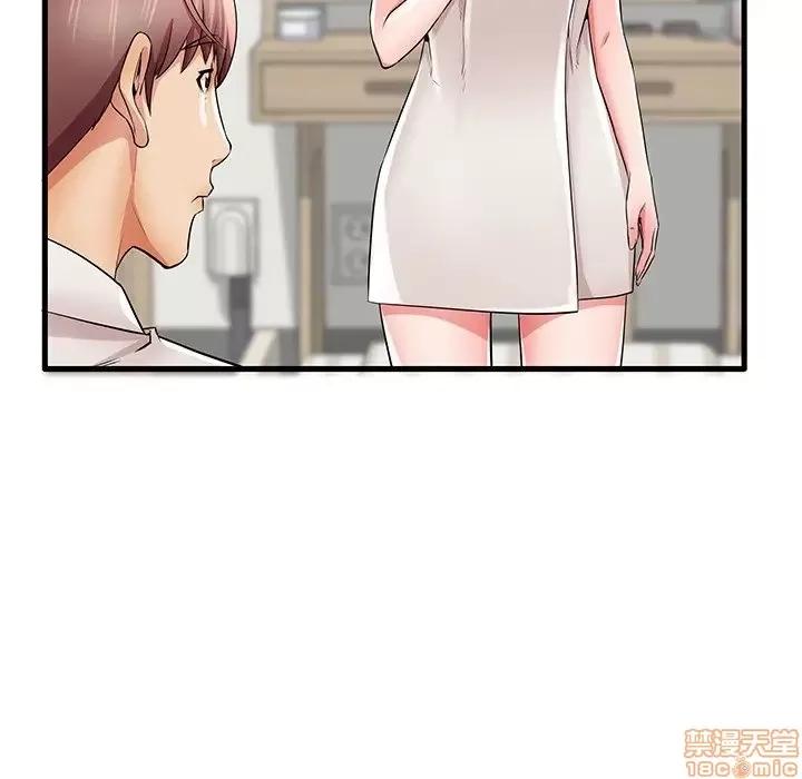 母亲失格 母亲失格 24 第67页
