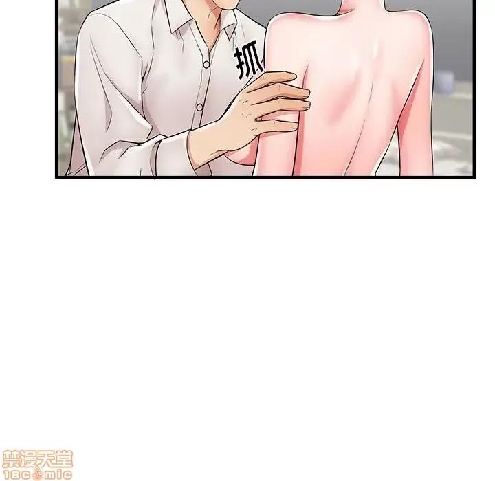母亲失格 母亲失格 24 第85页