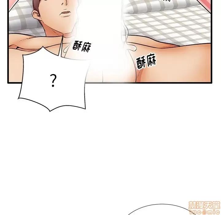 母亲失格 母亲失格 25 第6页