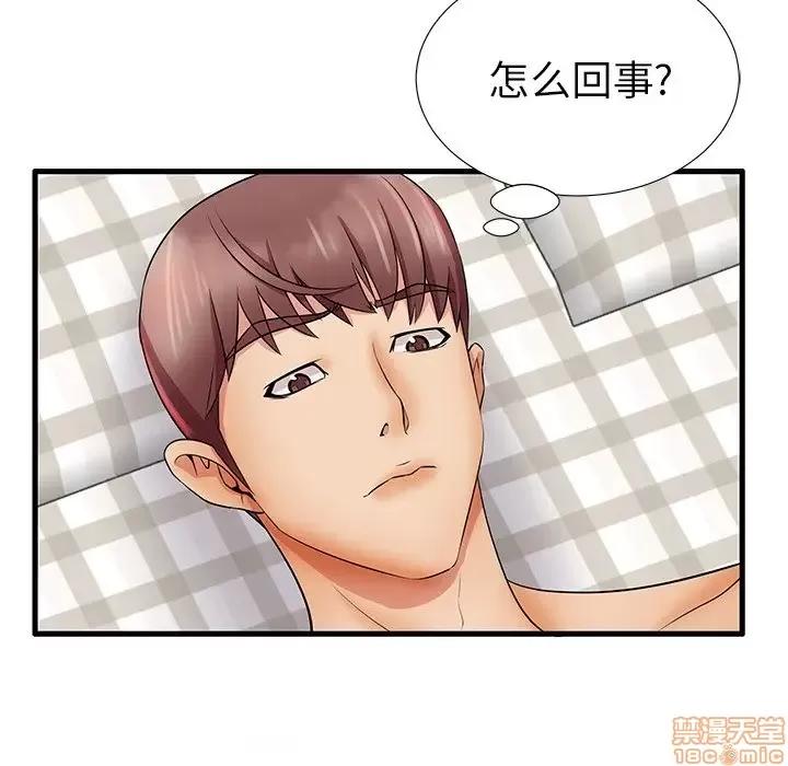 母亲失格 母亲失格 25 第7页