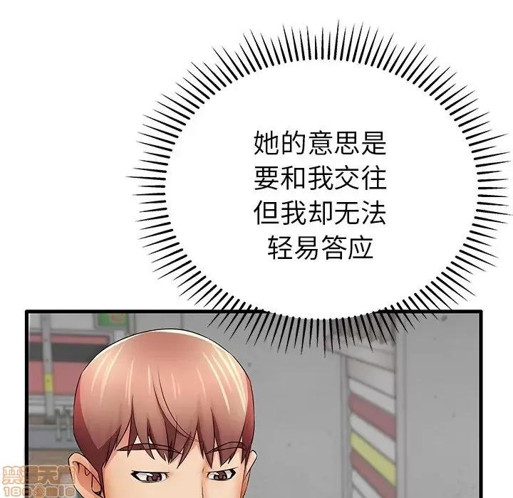 母亲失格 母亲失格 25 第35页