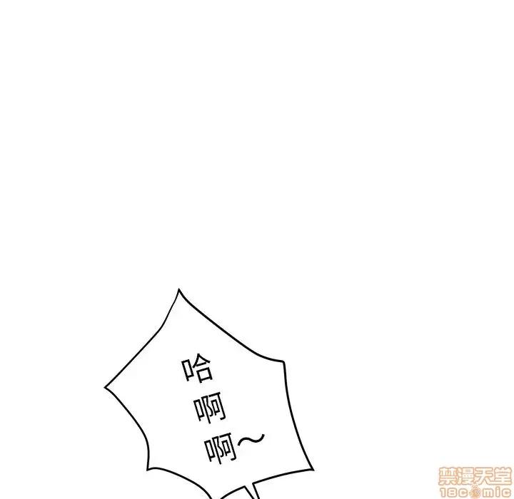 母亲失格 母亲失格 25 第37页