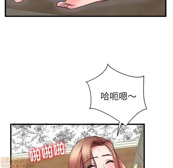 母亲失格 母亲失格 25 第39页