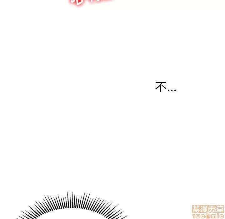 母亲失格 母亲失格 25 第47页