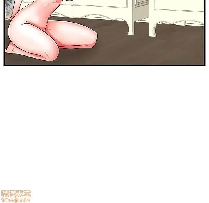 母亲失格 母亲失格 25 第57页