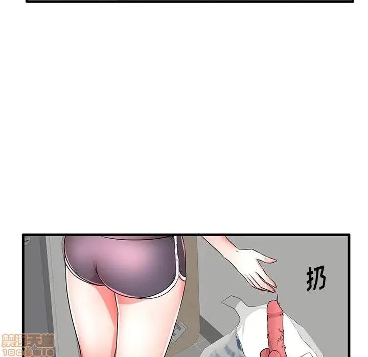 母亲失格 母亲失格 25 第59页
