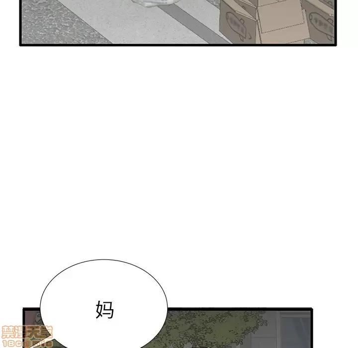 母亲失格 母亲失格 25 第67页