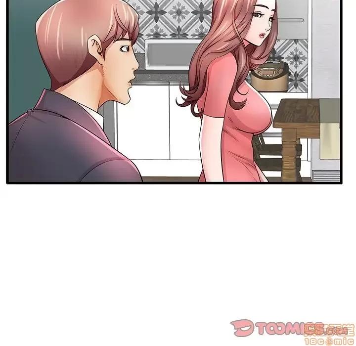 母亲失格 母亲失格 25 第74页