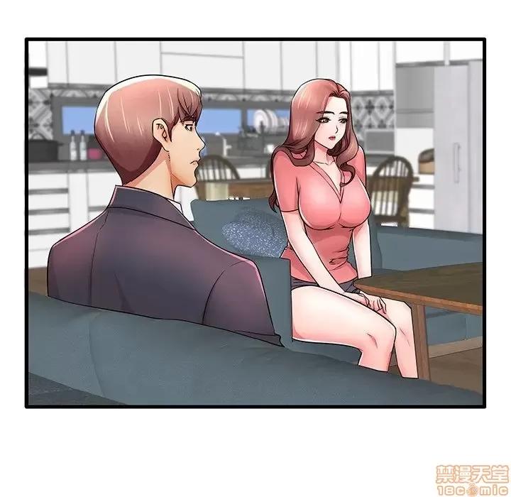 母亲失格 母亲失格 25 第77页