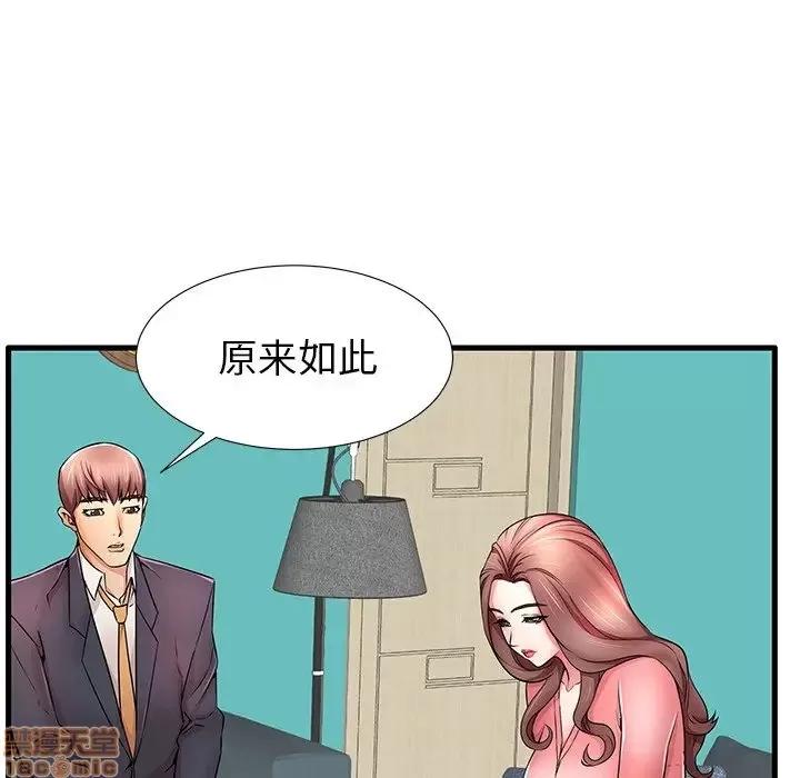 母亲失格 母亲失格 25 第82页