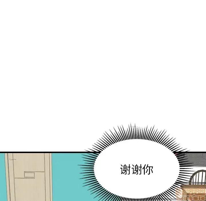 母亲失格 母亲失格 25 第88页