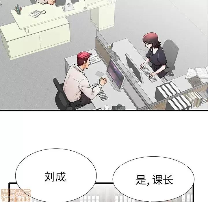母亲失格 母亲失格 25 第93页