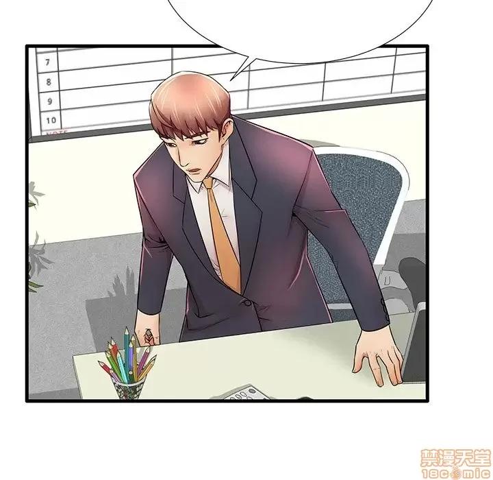 母亲失格 母亲失格 25 第95页