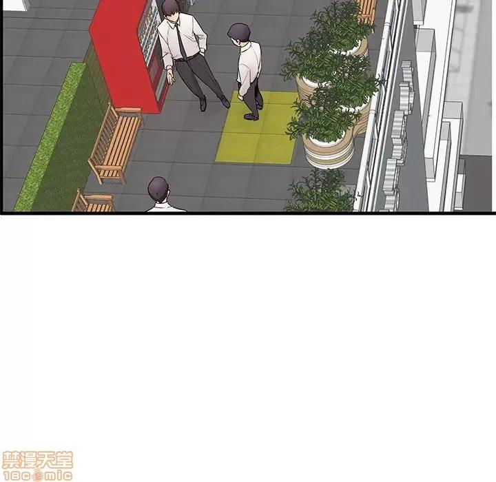 母亲失格 母亲失格 25 第97页