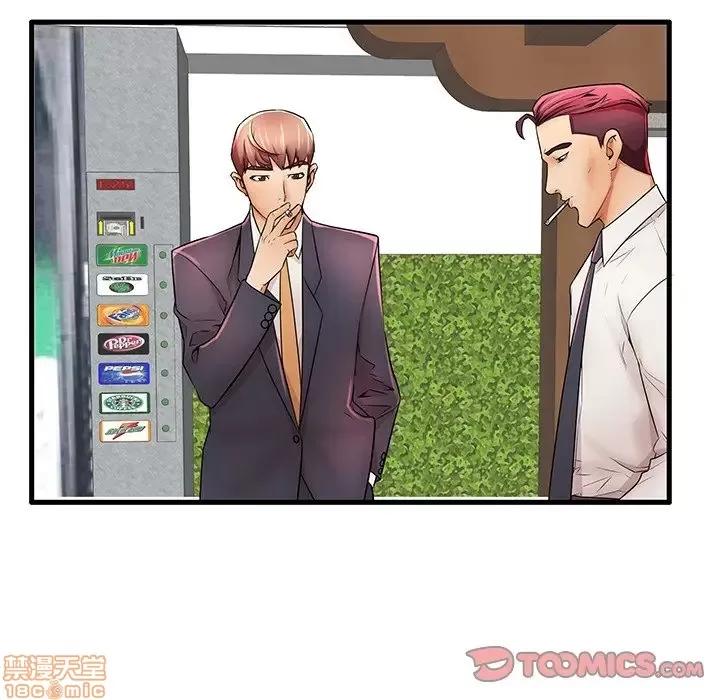 母亲失格 母亲失格 25 第98页