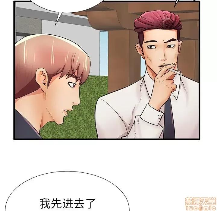 母亲失格 母亲失格 25 第102页