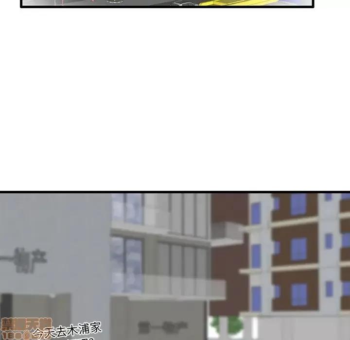 母亲失格 母亲失格 26 第6页