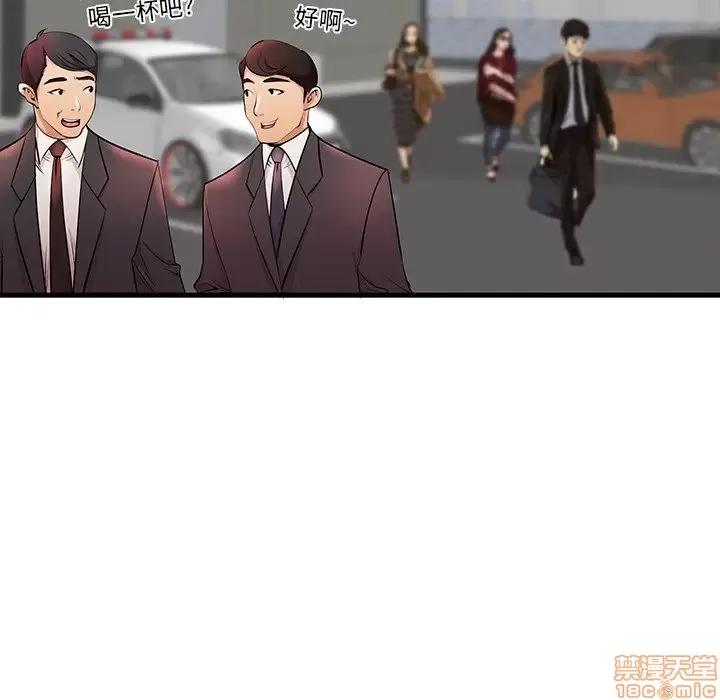 母亲失格 母亲失格 26 第7页