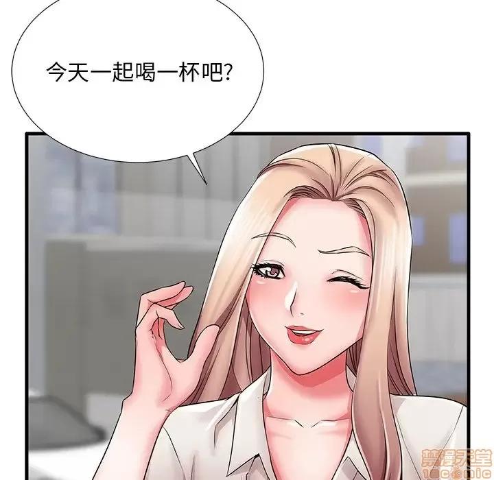 母亲失格 母亲失格 26 第10页