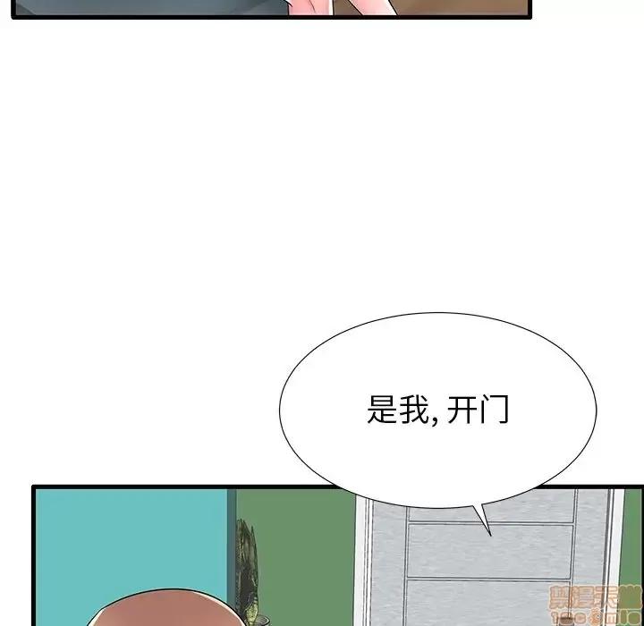 母亲失格 母亲失格 26 第17页