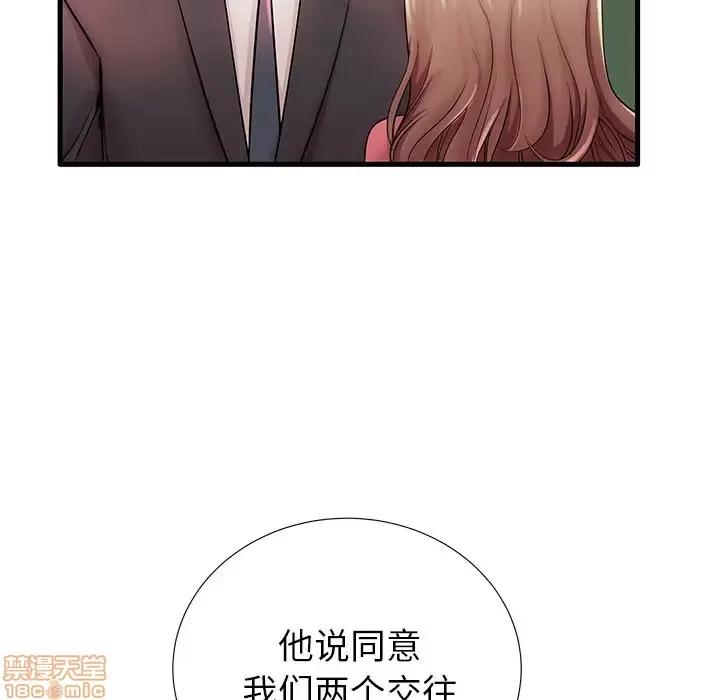 母亲失格 母亲失格 26 第25页