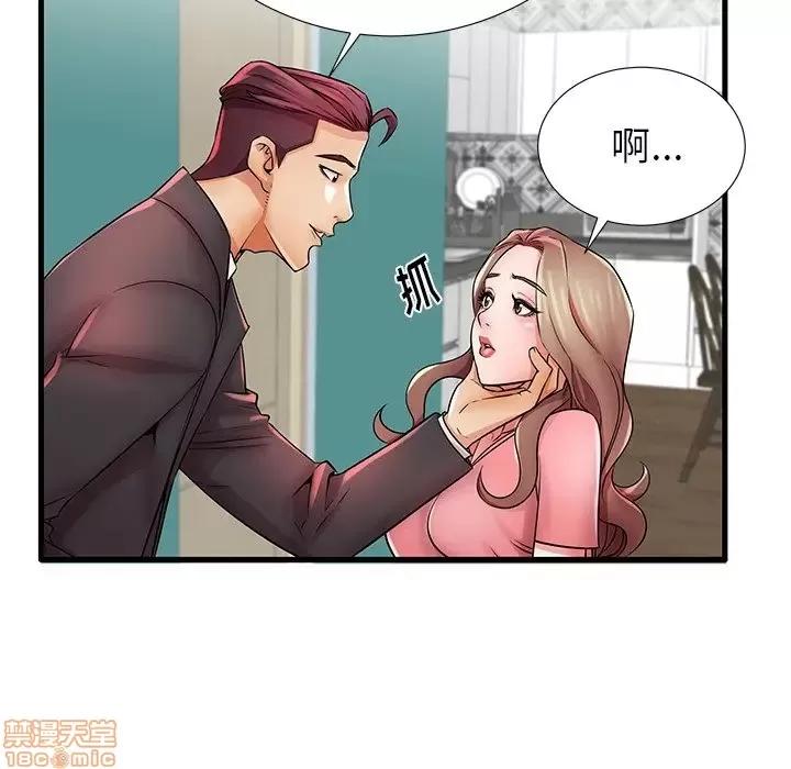 母亲失格 母亲失格 26 第28页
