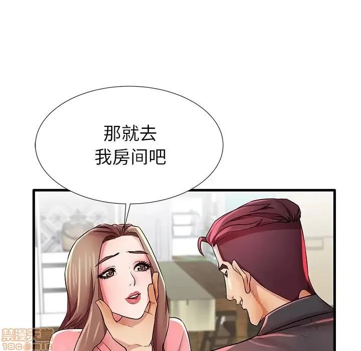 母亲失格 母亲失格 26 第29页