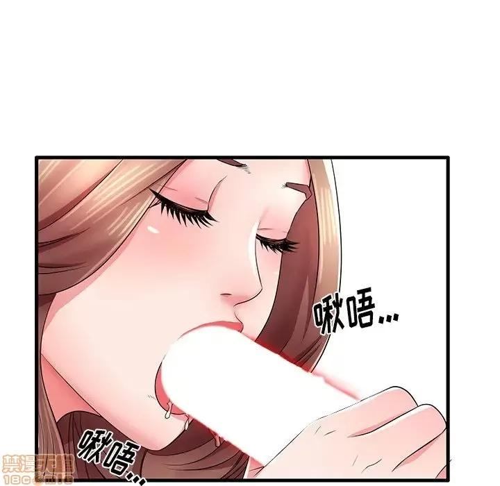 母亲失格 母亲失格 26 第39页
