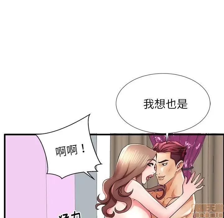 母亲失格 母亲失格 26 第53页