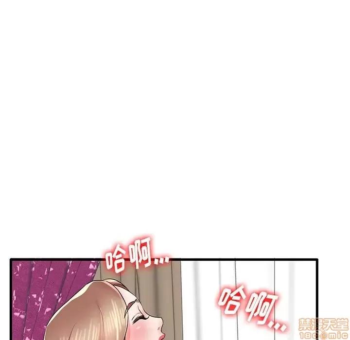 母亲失格 母亲失格 26 第63页