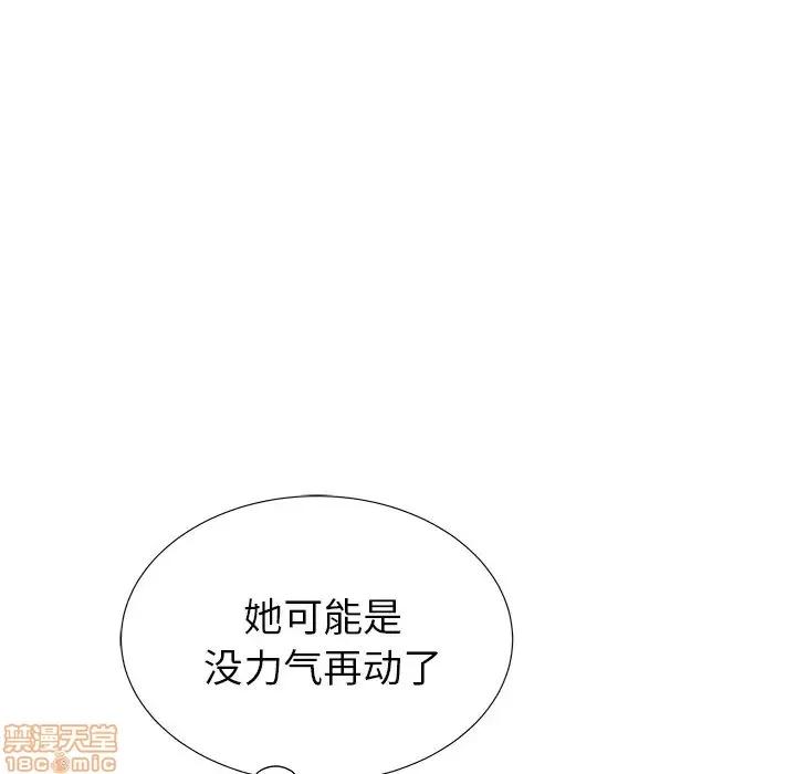 母亲失格 母亲失格 26 第73页