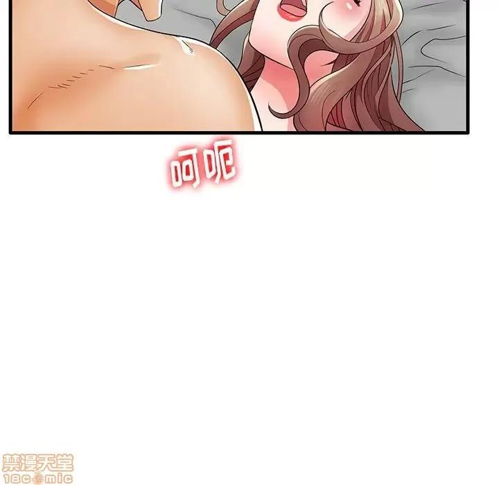 母亲失格 母亲失格 26 第83页
