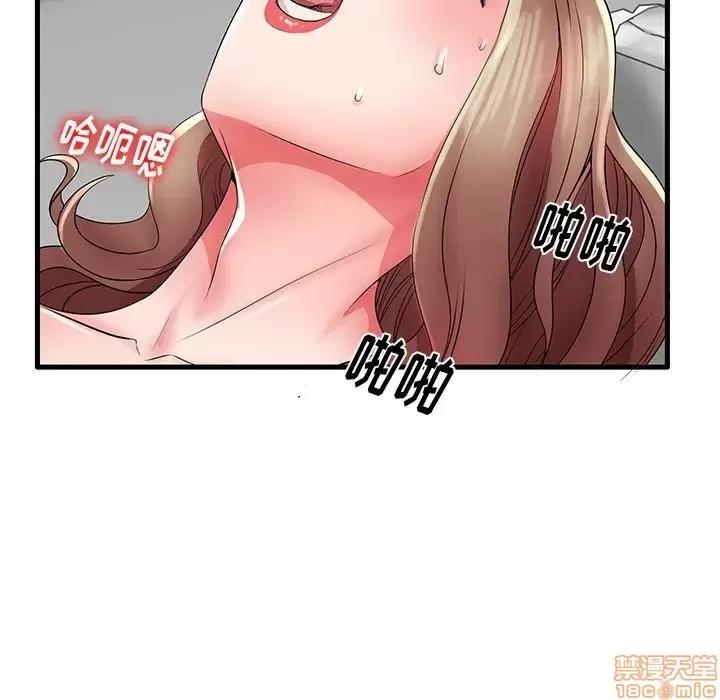 母亲失格 母亲失格 26 第85页