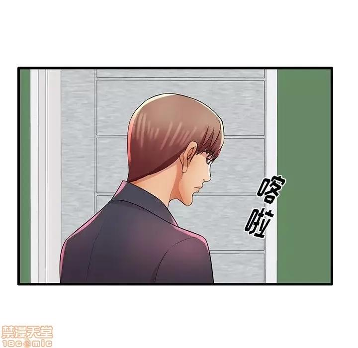 母亲失格 母亲失格 26 第93页