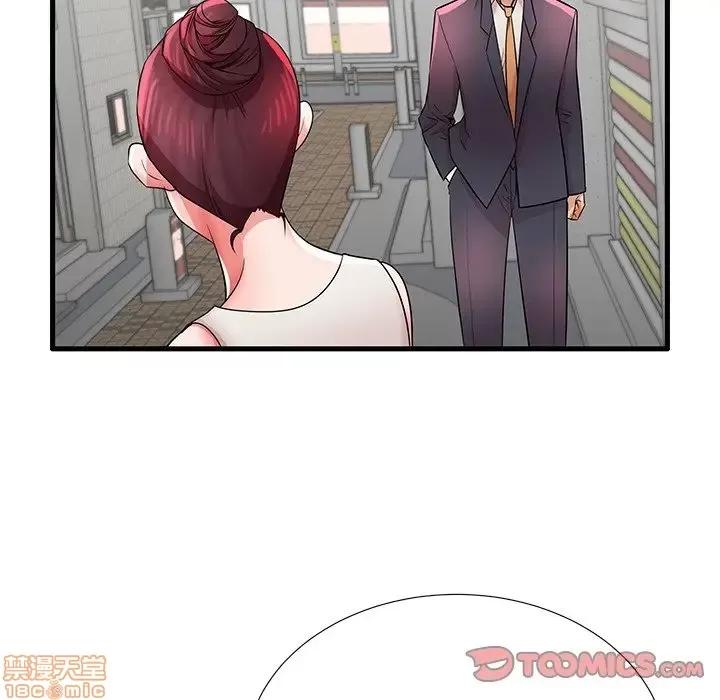 母亲失格 母亲失格 26 第98页