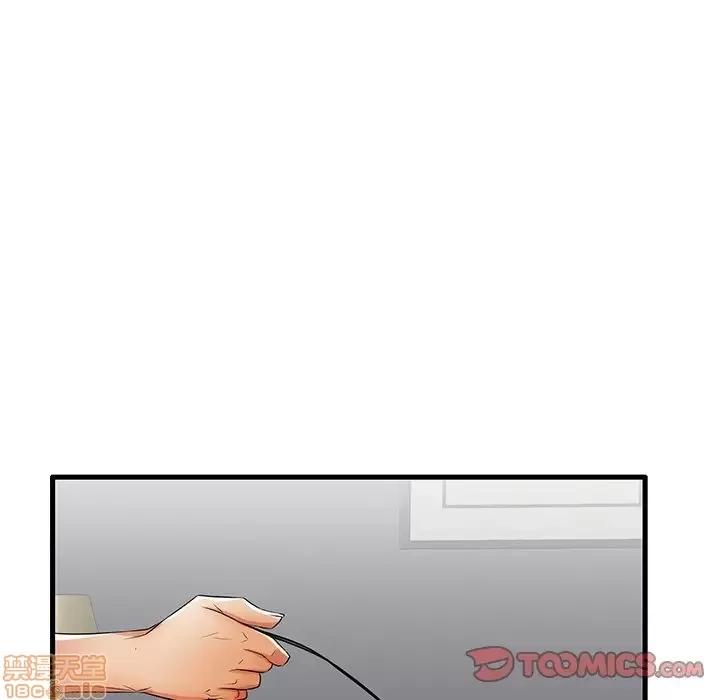 母亲失格 母亲失格 26 第104页