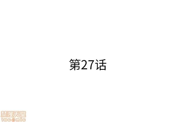 母亲失格 母亲失格 27 第3页