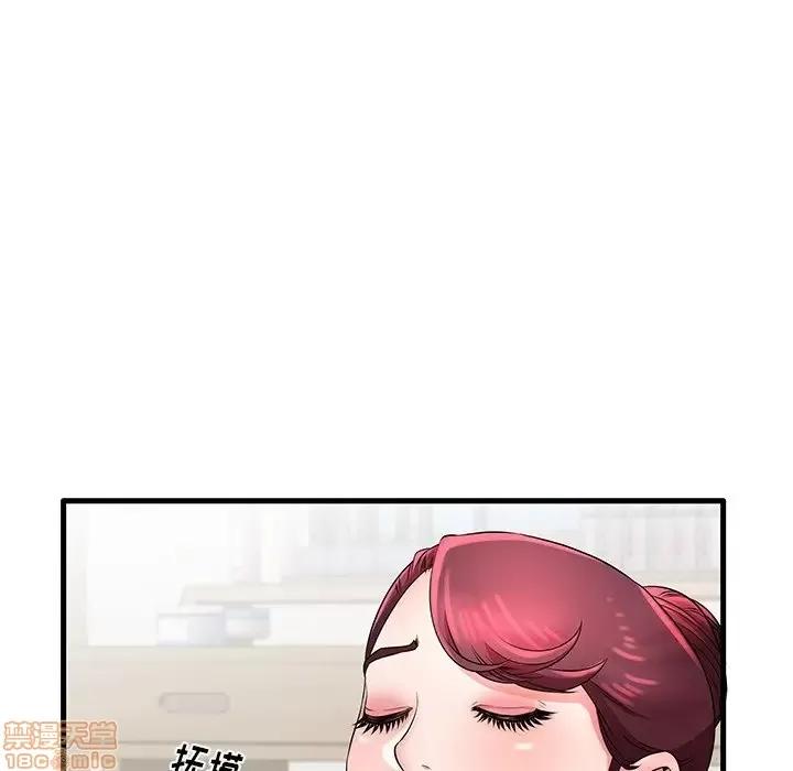 母亲失格 母亲失格 27 第9页