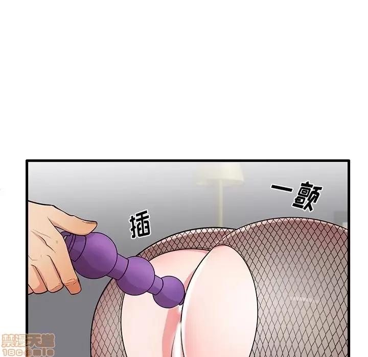 母亲失格 母亲失格 27 第16页