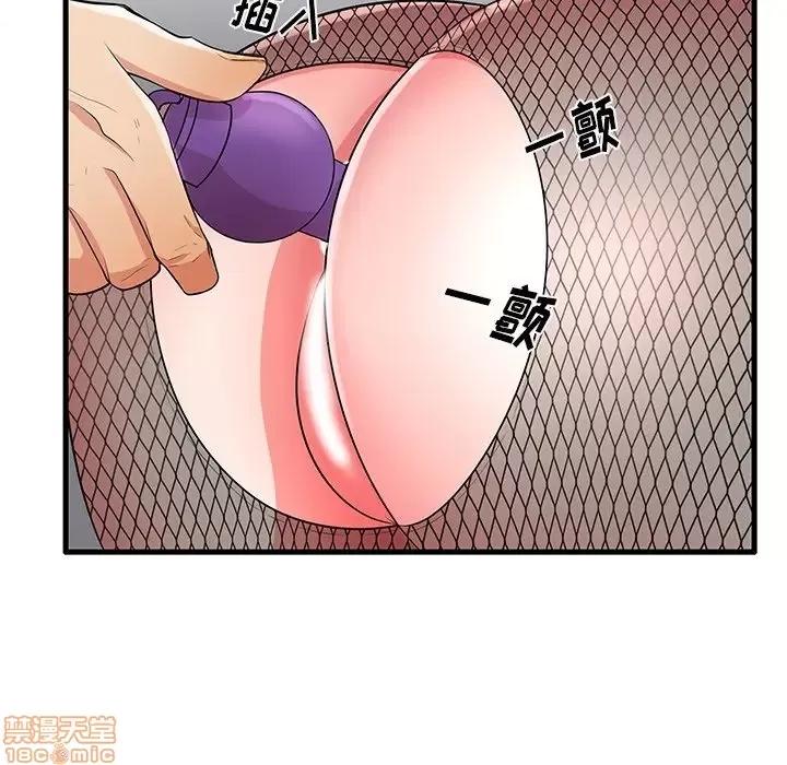 母亲失格 母亲失格 27 第18页