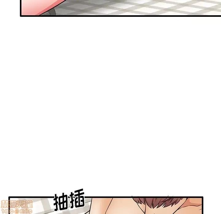 母亲失格 母亲失格 27 第55页