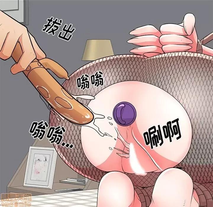 母亲失格 母亲失格 27 第61页